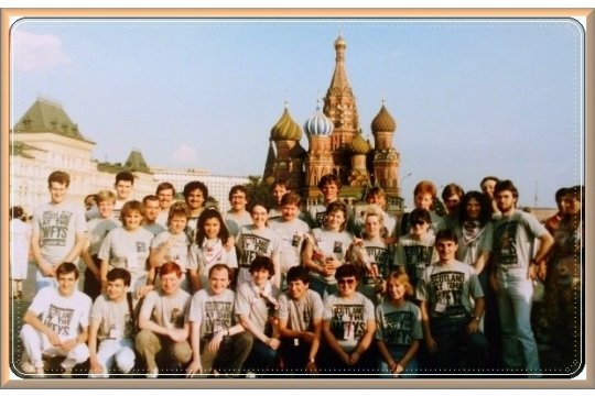 Двенадцатый Московский Всемирный фестиваль молодежи и студентов 1985 года.