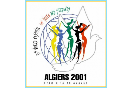 Пятнадцатый Алжирский Всемирный фестиваль молодёжи и студентов 2001 года.